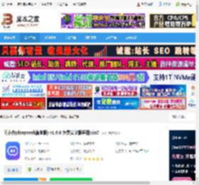 问小白电脑版下载 问小白(deepseek满血版) v1.0.6 免费安装版适用win7 下载-脚本之家