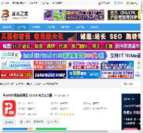 PDF阅读编辑器下载 金舟PDF阅读编辑器 V5.0.0 官方安装版 下载-脚本之家