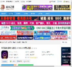 鱼耳pc端下载 鱼耳语音(语音社交软件) v7.56.0.0 免费安装版 下载-脚本之家