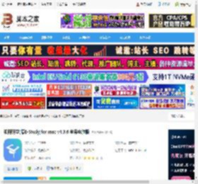 知网研学mac版下载 知网研学(原E-Study)for mac v4.3.6 苹果电脑版 下载-脚本之家