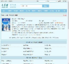 别人御兽，你契约修仙者？最新章节,别人御兽，你契约修仙者？无弹窗 - 文学馆