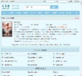 我不是戏神最新章节,我不是戏神无弹窗 - 文学馆