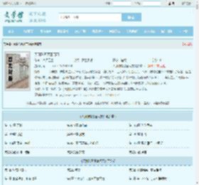 天渊陈青源董问君全文免费阅读,天渊陈青源董问君完整版 - 文学馆