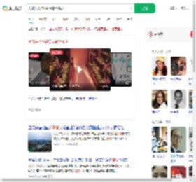 大爷开人均550元餐厅爆火_360搜索