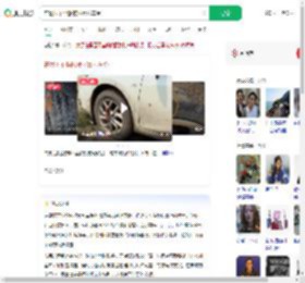 在景区不坐船被报复扎车胎_360搜索