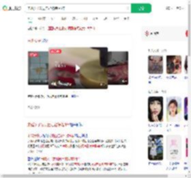 未婚女子发现自己被结婚8年_360搜索