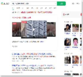 洒钉子致车胎报废嫌疑人被抓_360搜索