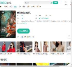 聊斋新传之画皮人-更新更全更受欢迎的影视网站-在线观看