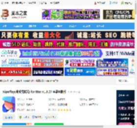 NipaPlay Mac下载 NipaPlay(视频播放器) for Mac v1.3.27 苹果电脑版 下载-脚本之家