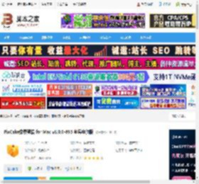 像素蛋糕Mac版下载 PixCake像素蛋糕 for Mac v8.0.0-895 苹果电脑版 下载-脚本之家