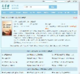 斗罗V：拍卖万倍返还，师妹求我别卖了最新章节,斗罗V：拍卖万倍返还，师妹求我别卖了无弹窗 - 文学馆