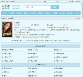 权力医途最新章节,权力医途无弹窗 - 文学馆