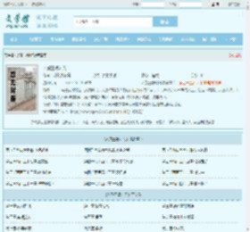 入赘王婿叶凡最新章节,入赘王婿叶凡无弹窗 - 文学馆