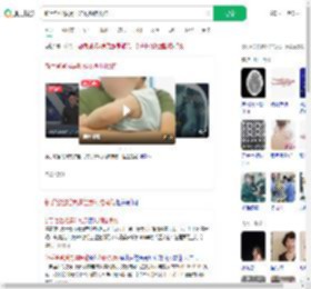 新手爸爸摇晃哄娃致颅脑损伤_360搜索