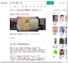 吃苏州糖水发现餐具内增高_360搜索