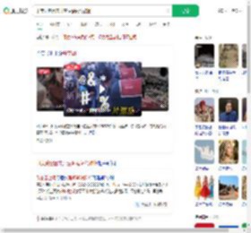 印度乘客因未开空调强闯驾驶舱_360搜索