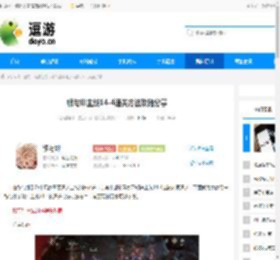 银与绯主线14-4通关方法攻略分享 - 逗游网