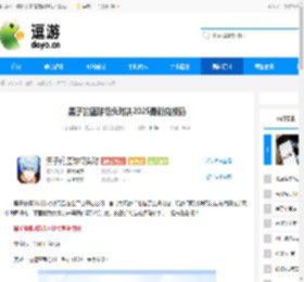 黑子的篮球街头对决2025最新兑换码 - 逗游网