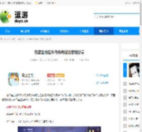 奇蛋生物石头岛布局规划思路分享 - 逗游网