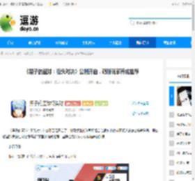 《黑子的篮球：街头对决》公测开启，萌新玩家养成推荐 - 逗游网