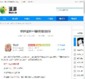 银与绯主线13-6通关攻略方法分享 - 逗游网