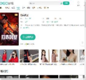 扫毒风暴-更新更全更受欢迎的影视网站-在线观看