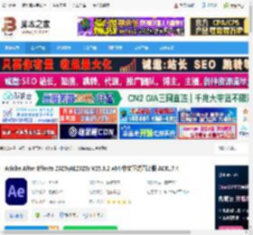 Adobe ae2025免费下载 Adobe After Effects 2025(AE2025) V25.3.2 x64 中文正式直装版 ACR17.4 下载-脚本之家