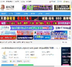 jdk1.8官方下载 Ja SE Development Kit(jdk1.8/jre1.8) 8u461 ja8 i586 ja运行库 正式版 下载-脚本之家