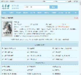 太初神塔最新章节,太初神塔无弹窗 - 文学馆