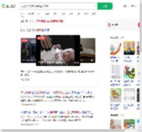 公司员工出售4万条母婴信息_360搜索