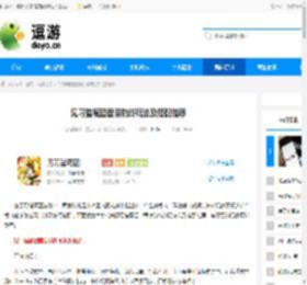 见习猎魔团音浪防线玩法及搭配推荐 - 逗游网