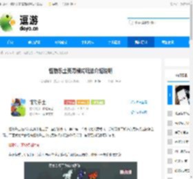 怪物乐土英勇模式玩法介绍说明 - 逗游网
