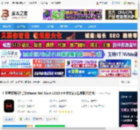 RedGiant2025下载 红巨星系列插件套装Maxon Red Giant v2025.6.0 中文安装集成版(附方法) 下载-脚本之家