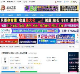 石墨文档MAC版下载 石墨文档 for Mac v3.7.1 M1芯片版 下载-脚本之家