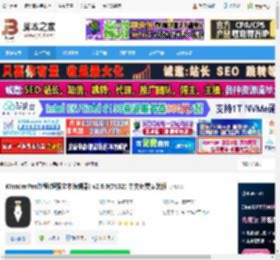 妙笔下载 WonderPen妙笔(超强文本编辑器) v2.6.9(7832) 中文免费安装版 下载-脚本之家