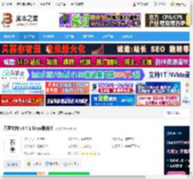 石墨文档Linux版下载 石墨文档 v3.7.1 linux最新版 下载-脚本之家