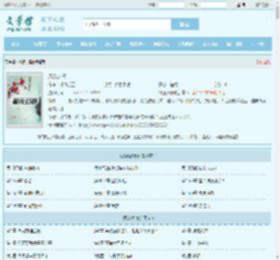 风流乡情最新章节,风流乡情无弹窗 - 文学馆