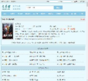 炼天剑帝最新章节,炼天剑帝无弹窗 - 文学馆