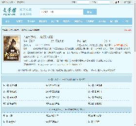 人在大漠称帝，一路打到北极圈！最新章节,人在大漠称帝，一路打到北极圈！无弹窗 - 文学馆