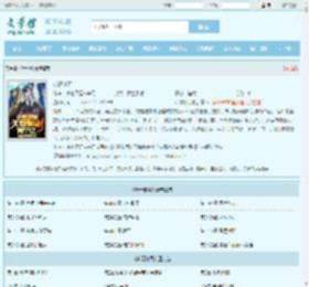 叶青柳月全文免费阅读,叶青柳月完整版 - 文学馆