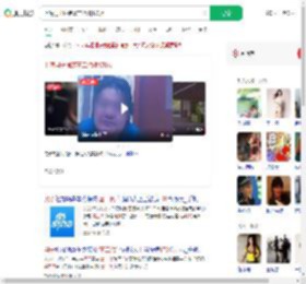 上海男子假装富二代骗170万_360搜索