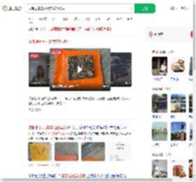 成都现豪车拦路卖茶叶骗局_360搜索