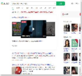 闪婚后发现女子是发小情人_360搜索