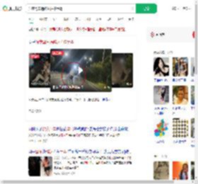 深夜驾车遇醉汉拦停辱骂_360搜索