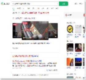 工人高空作业遭业主持刀威胁_360搜索