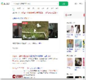 一小区每月7天空降带血卫生巾_360搜索