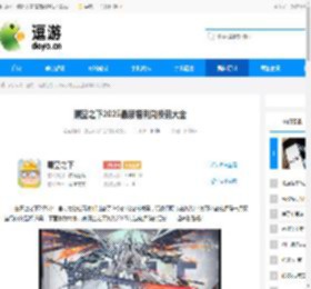 晴空之下2025最新福利兑换码大全 - 逗游网