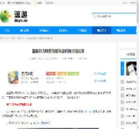 星痕共鸣喵露克斯商会机制介绍说明 - 逗游网