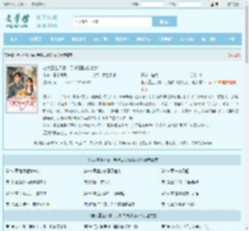 老太重生八零：手撕白眼狼儿女！全文免费阅读,老太重生八零：手撕白眼狼儿女！完整版 - 文学馆