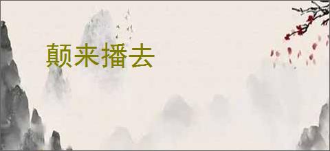 斗破之我为雷帝最新章节,斗破之我为雷帝无弹窗 - 文学馆